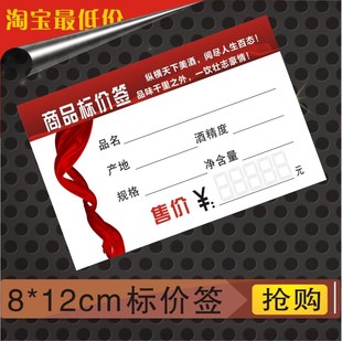  Ʒǩ ǩ  ǩ Ʒǩ Ʊǩ12*8cm