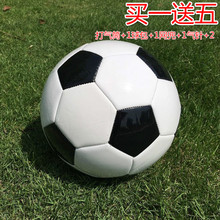 2号3号4号5号足球学生标准训练球儿童青少年成人比赛专业用球