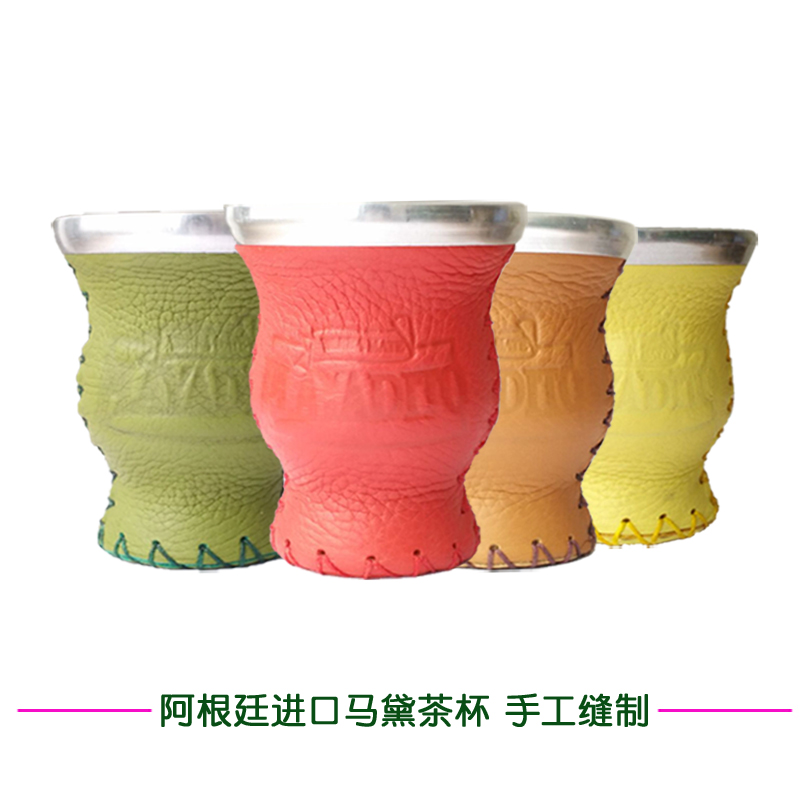 阿根廷原装进口马黛茶杯马黛茶茶具可拆洗马黛茶吸管一套