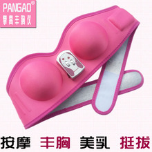 电动按摩胸罩乳房丰满挺拔不下垂丰胸仪器正品升级款文胸