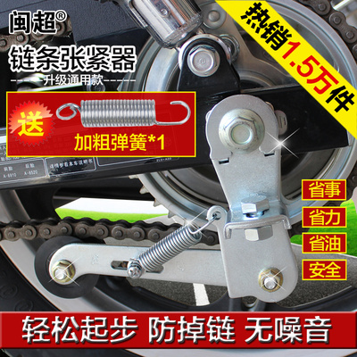 骊驰GW250小链轮~520-15T~ 肉厚6MM 台湾K