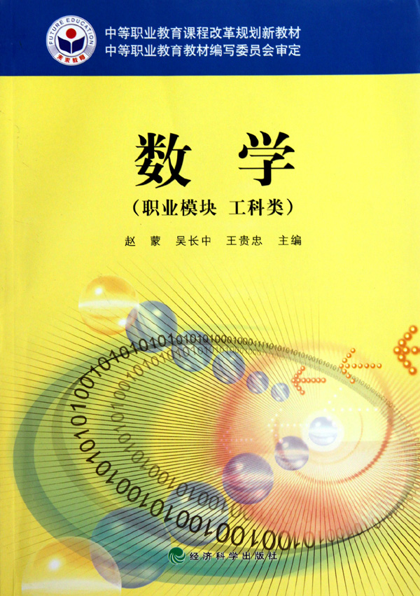 冲动]工科眼镜男夏超评测 工科男是什么意思图