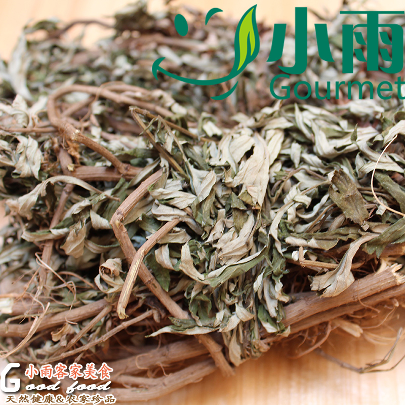 新鲜晒干野生艾草全株连根带茎五月艾煲汤 泡脚 坐月子艾蒿中药材