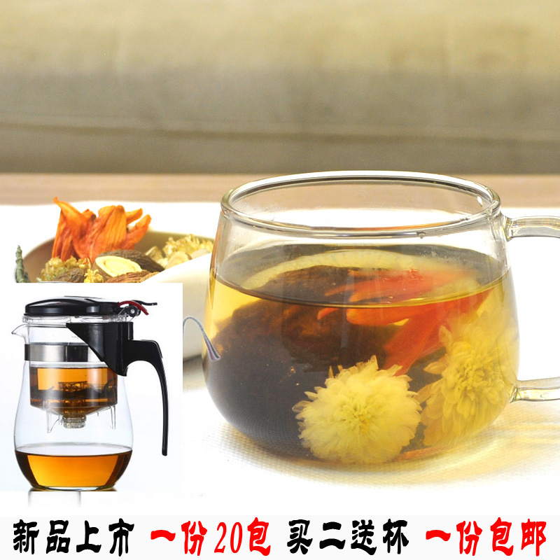 菊花茶贡菊胖大海花茶组合养肺润喉明目去火花草茶化痰八宝茶20包