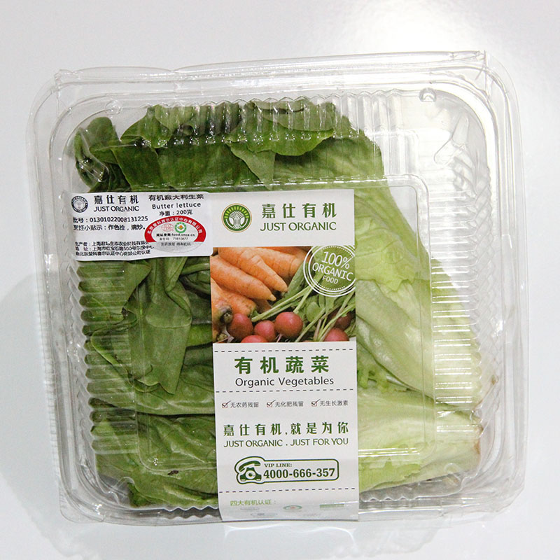 嘉仕有机蔬菜有机生菜200g时令农家新鲜沙拉菜生鲜农产品直供配送