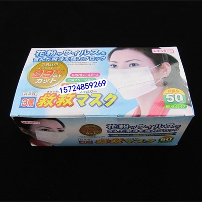 鹿晗同款口罩防雾霾冬季防尘过敏透气男女潮包