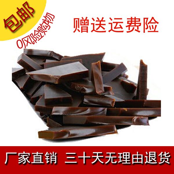 【天天特价】山东阿胶东阿正品ejiao500g阿胶块片阿胶碎块熬糕粉