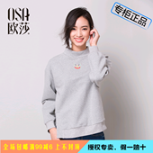 潮流卫衣S116D32006 简单大气时尚 女装 OSA欧莎2016年冬季新款