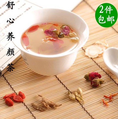 爆款]经验配方(玫瑰花柴胡佛手)护肝疏肝理气解