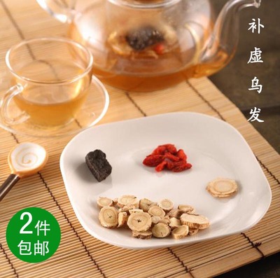 爆款]经验配方(玫瑰花柴胡佛手)护肝疏肝理气解