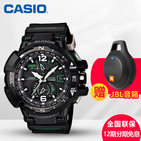 卡西欧g-shock无波空霸ga-1000-1b ga-1100-1/gw-a1100-1a男表