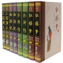 [水浒传金圣叹]评价 金圣叹评水浒传怎么样