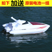 超大汽艇充电动水上玩具船模快速遥控快艇 包邮 快艇 高速遥控船