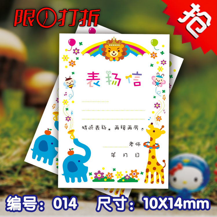 奖励卡表扬卡鼓励卡 奖励学生积分卡 1积分卡 老师用品