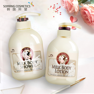 所望牛奶身体乳沐浴露套装
