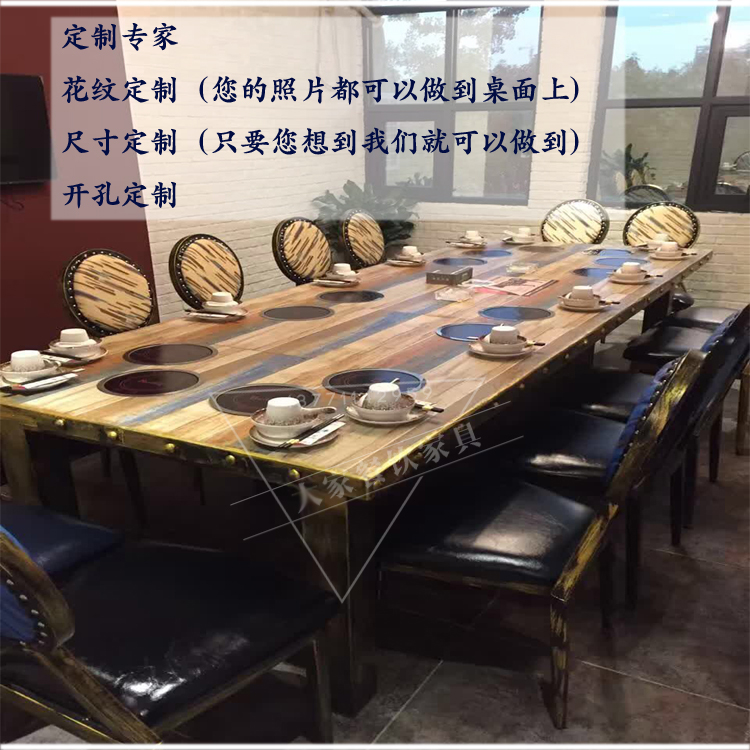 工业风瓷砖火锅桌定制图案一人一锅主题餐厅火锅桌椅组合厂家直销