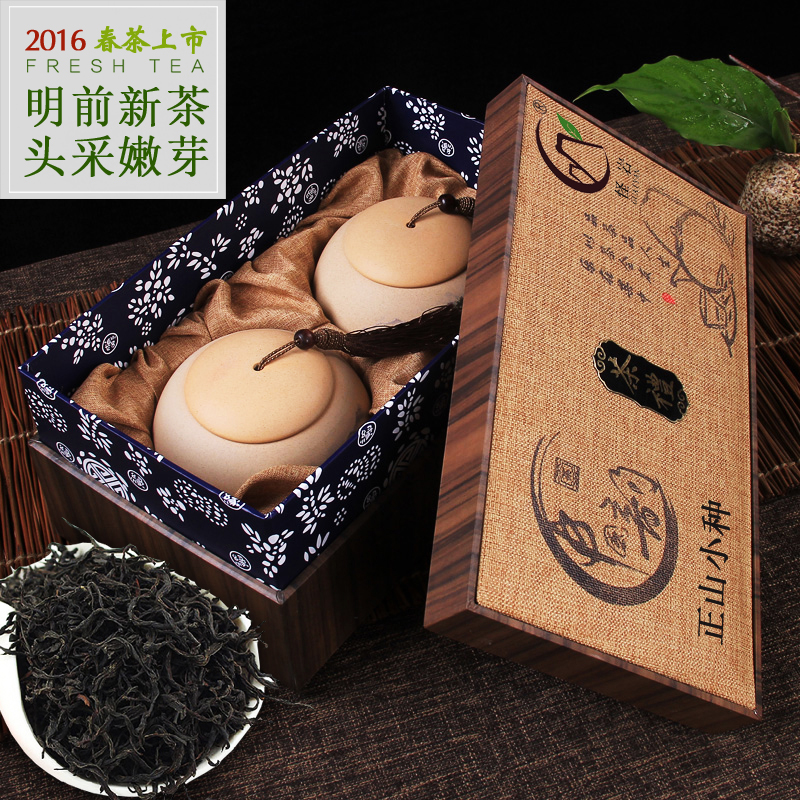 【精品送礼】武夷山桐木关正山小种红茶节日典韵双瓷罐茶叶礼盒