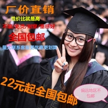 包邮 学士服学位服硕士服博士服毕业礼服量大更优惠 特价