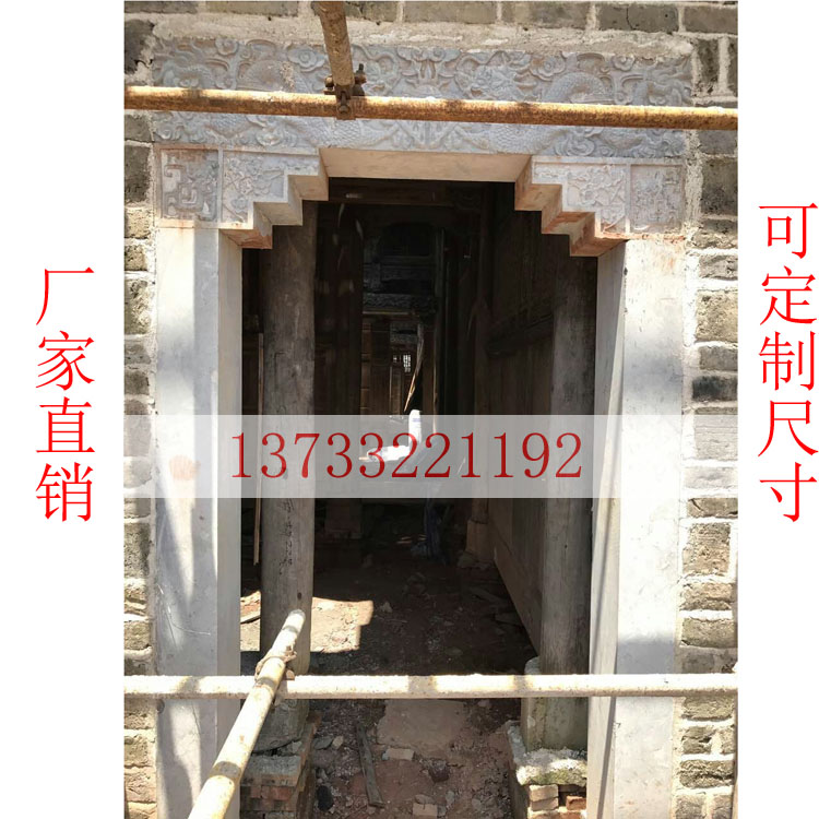 石雕门套 中式手工雕花天然大理石雕青石仿古建筑门框