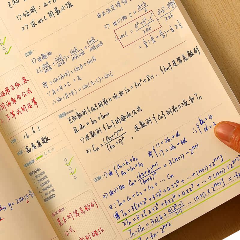 韩版彩虹系列胶套单词本简约时尚学生英语随身本学生活动奖品本子