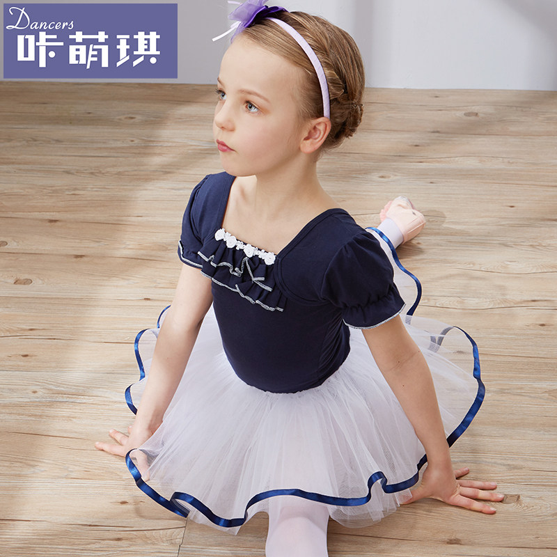 咔萌琪儿童舞蹈服装女童练功服少儿体操服幼儿芭蕾舞裙儿童演出服