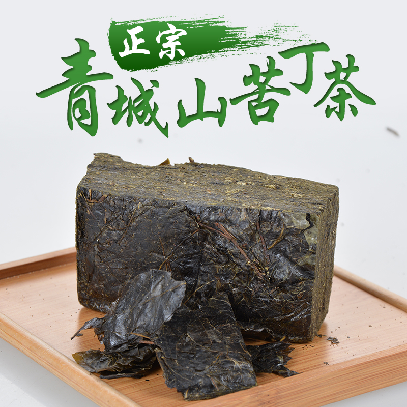 大叶苦丁砖茶 四川青城山特产野生茶砖 止渴生津解暑凉茶500g包邮