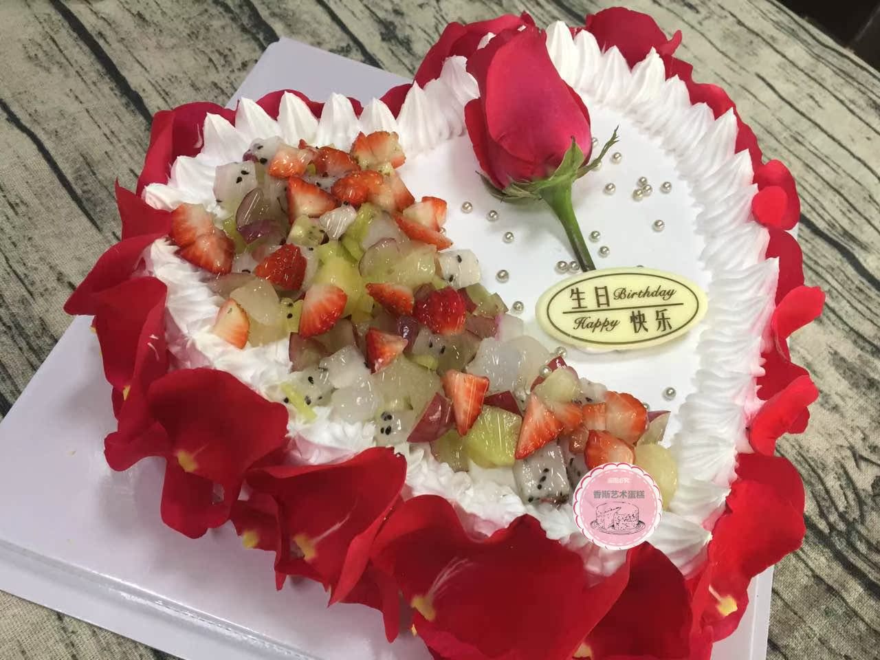 广东东莞深圳鲜水果花瓣情人节生日蛋糕配送长安虎门厚街沙田南城