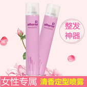 啫喱水发胶 小碎发神器整理膏定型喷雾女刘海卷发持久蓬松造型保湿
