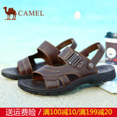 凉拖鞋 真皮休闲男士 骆驼凉鞋 牛皮露趾沙滩鞋 男2017夏季新款 Camel