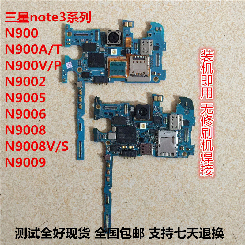 三星 n9008s cpu_三星n9008s_三星n9008s rom