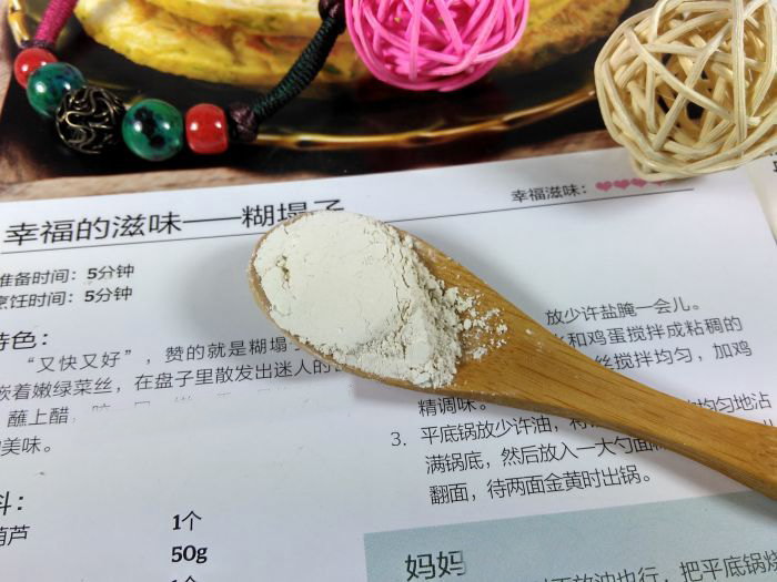 查看淘宝超细杏仁粉200克 甜南杏仁 食用面膜 烘焙纯 买2减4元 妙玉堂