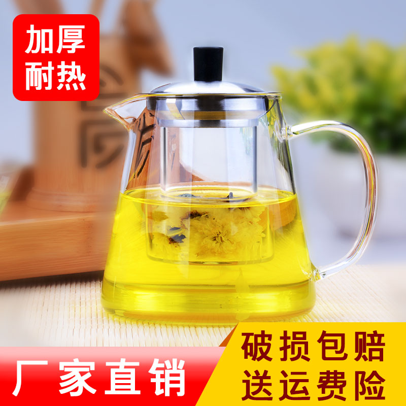 耐热加厚玻璃茶具套装 功夫茶具 过滤泡茶壶 玻璃花茶壶 泡茶器