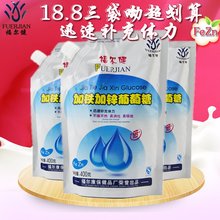 包邮 成人青少年运动员补充能量体力葡萄糖粉 加铁加锌葡萄糖1200g