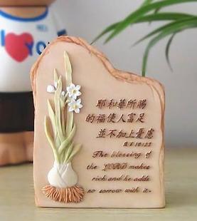 基督教饰品 礼品 桌饰水仙花 耶和华所赐的福