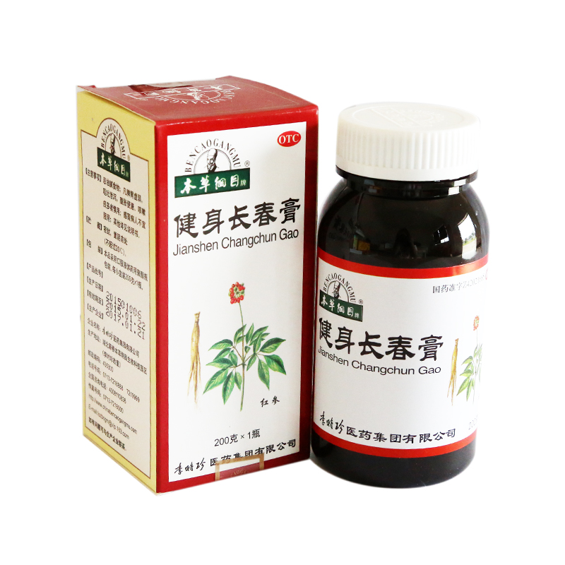 5瓶150 本草纲目 健身长春膏 200g 补气血养肝肾 失眠