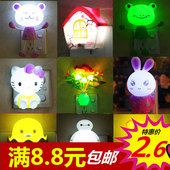 节能起夜七彩灯插电床头灯卧室壁灯 led创意光控宝宝喂奶小夜灯