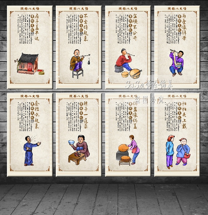 陕西八大怪装饰画陕北特色餐厅饭店挂画面食文化面馆墙壁画无框画