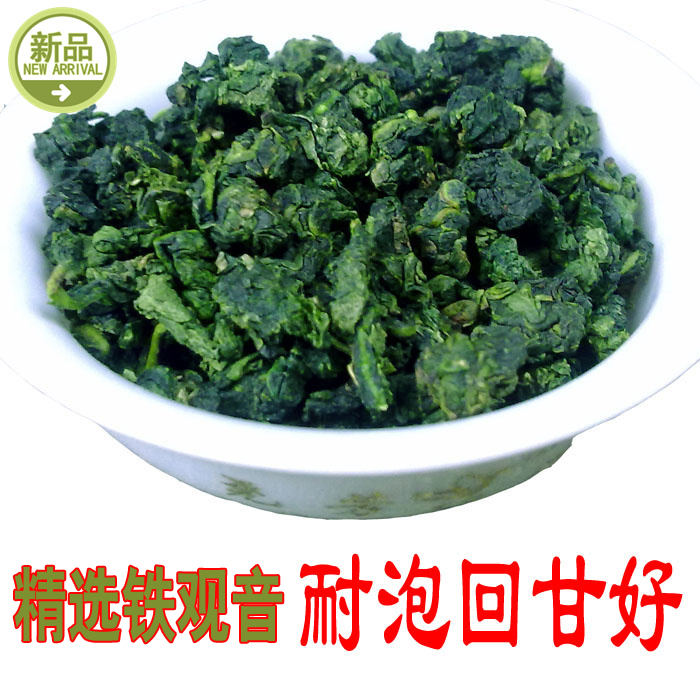 新秋茶铁观音 安溪铁观音茶叶正品1725浓香型特级铁观音 500g包邮