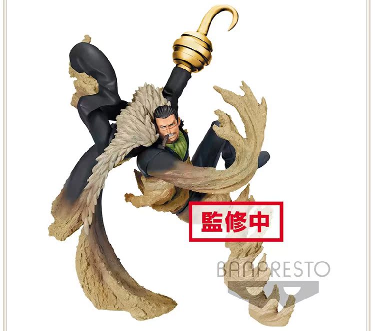 眼镜厂 海贼王 克洛克达尔 沙沙果实 能力者 老沙 沙鳄 1月预定