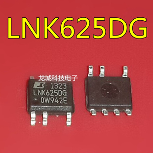 lnk625dg 电源管理芯片ic集成块 贴片sop7脚 全新可直拍