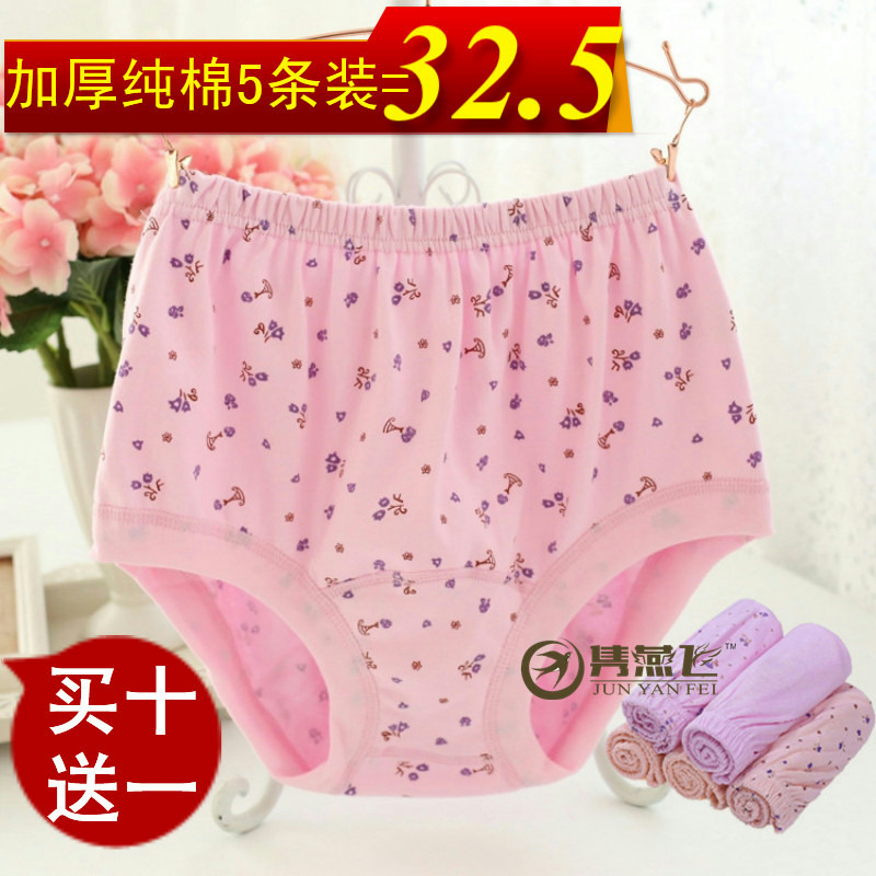 正品[三角围巾的棒针织法]女士棒针围巾的织法