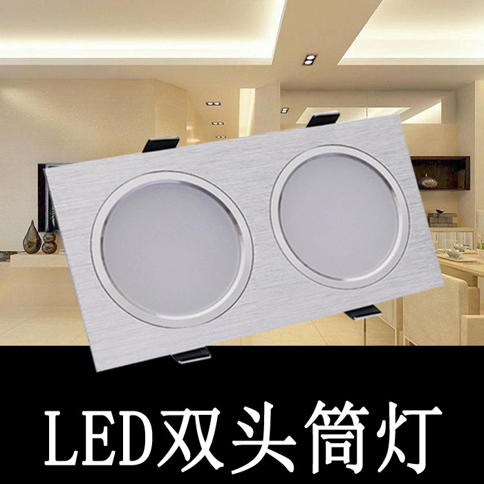 led双头筒灯三色变光天花灯双筒灯长方形斗胆灯嵌入式