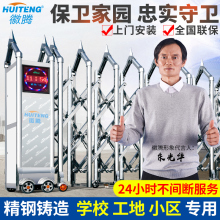 徽腾304伸缩门不锈钢电动伸缩门自动伸缩门遥控学校工厂电动大门