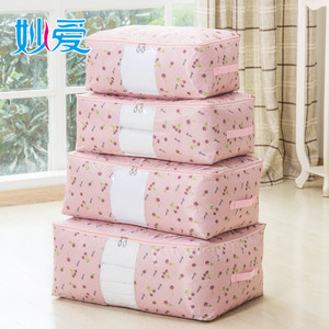 加厚牛津布收纳袋