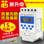 新旺微电脑时控开关KG316T路灯定时开关时间控制器电子定时器220V