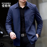 男士外套2017春秋季新款中长款风衣男 商务休闲中年男装薄款夹克
