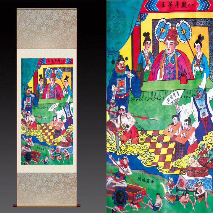 十殿阎王图画像卷轴地府阎罗王挂画佛教道场用品水陆画可制定绢布