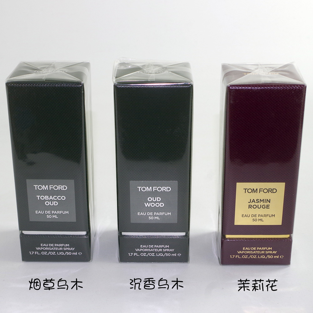 tom ford 私人专属 汤姆福特tf oud wood乌木沉香/烟草乌木 香水