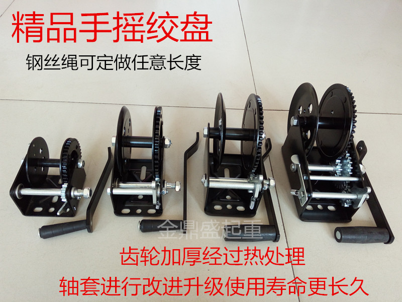 手摇绞盘自锁 自动刹车手动绞车 提升机 牵引机手动绞盘小吊机