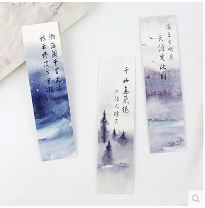 信的恋人盒装纸质书签《水天一色》30张 水彩 水墨古风 大气卡片